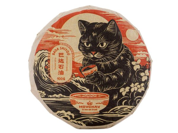 Bada Shiyou Shu Puer