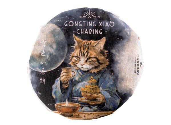 Gongting Xiao Chabing