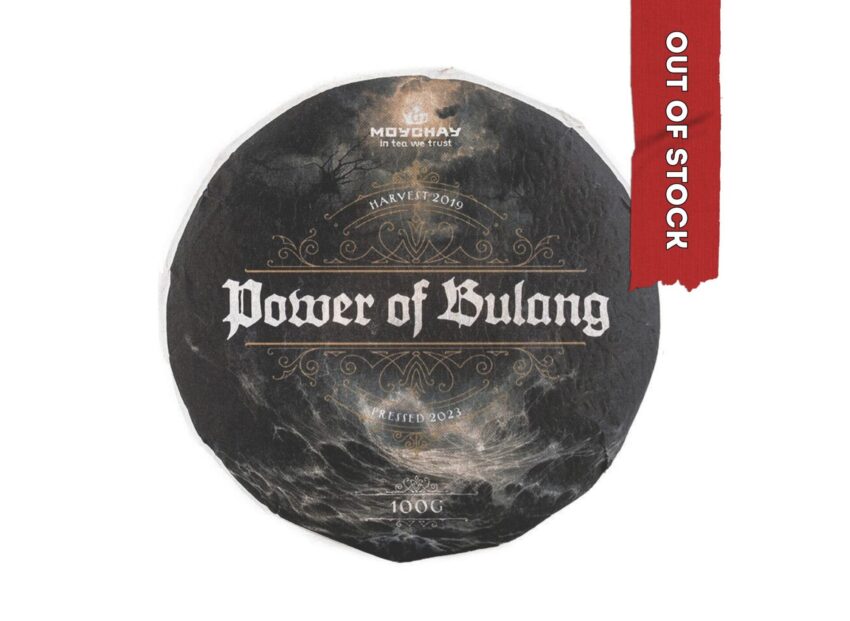 Speed of Bulang