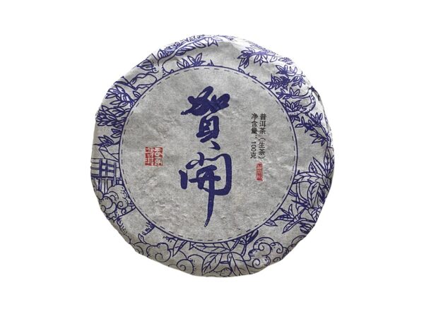 He Kai Sheng Pu-erh 2021