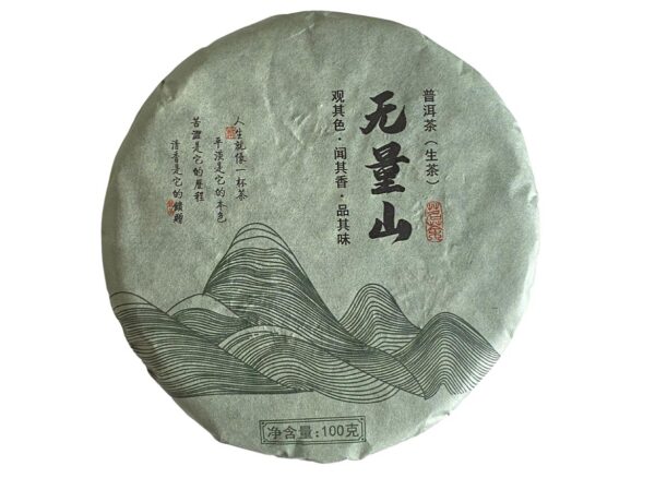 Wu Liang Shan Sheng Pu-erh