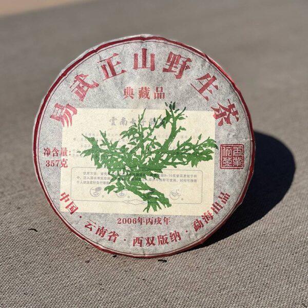 Yi Wu Zheng Shan Sheng Pu-erh (Wild Old Tree)