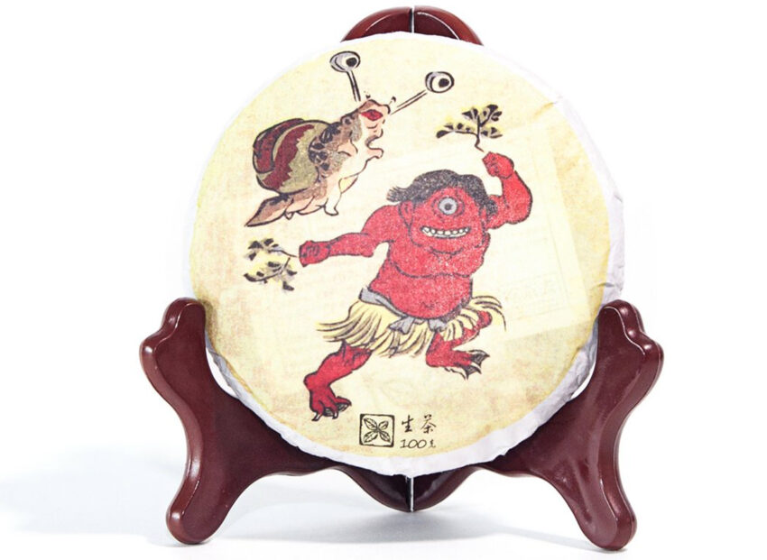 GABA Shen Ailaoshan