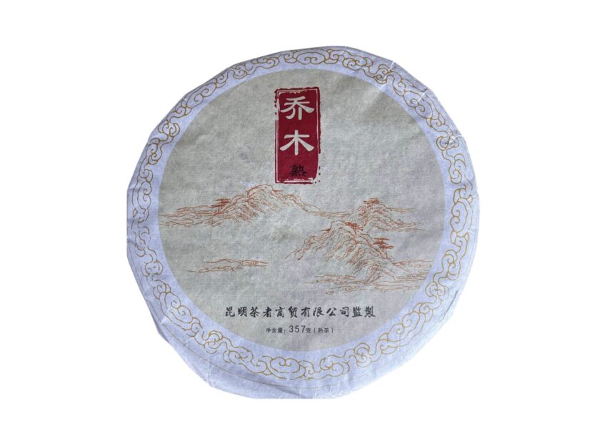 Shu Pu-Erh Tea Qiao Mu 2015