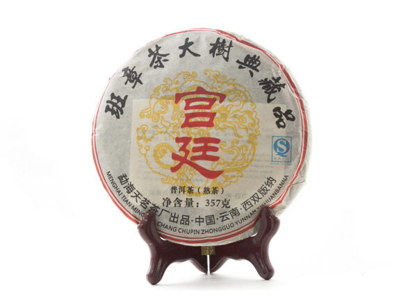 Shu Pu-erh - Tian Min “Banzhang Gongting” 2009, 357g