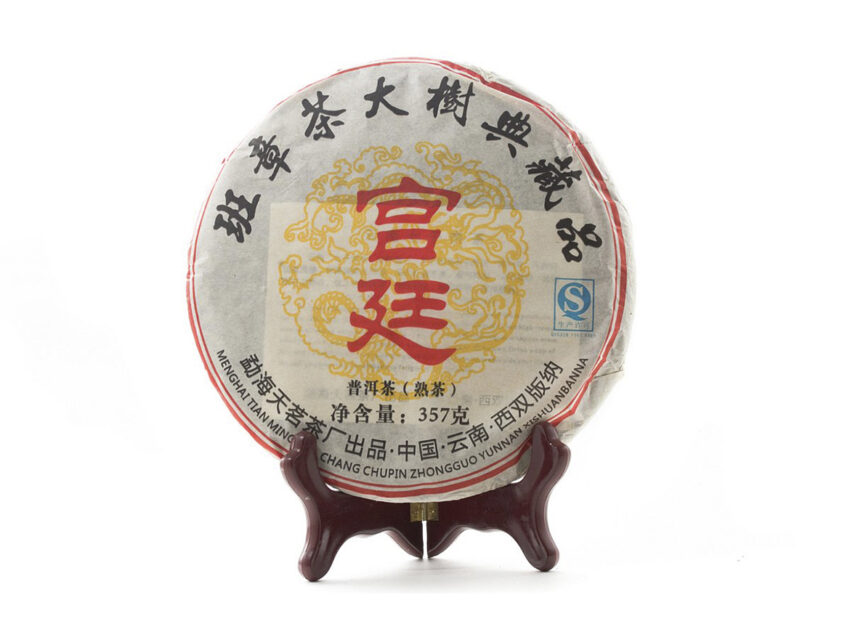 Shu Pu-erh - Tian Min “Banzhang Gongting” 2009, 357g