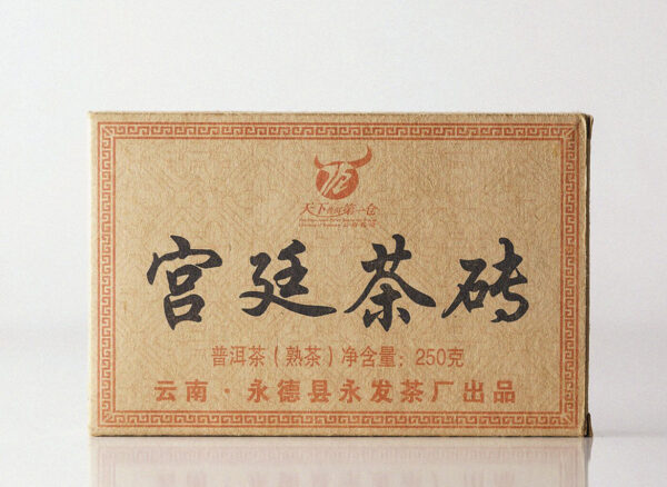 Shu Pu-erh - "Gongting Yun Fa", 2011, 250g
