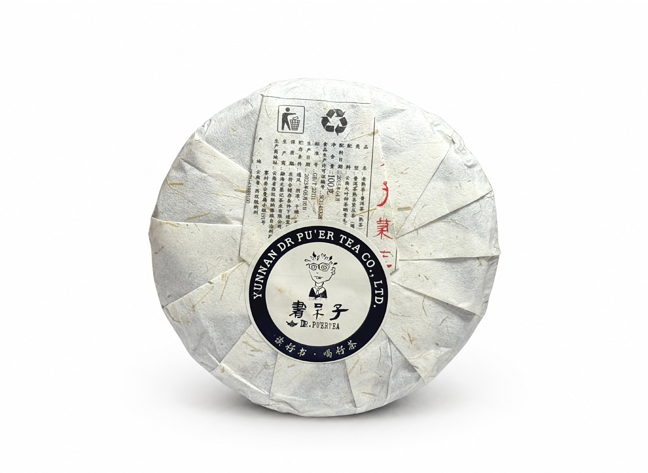 Shu Pu-Erh - Shu Dai Zi „Chen Xiang Mengku”