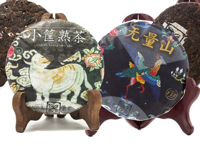 Pu-Erh Pack “Shu Energy” 200g - Зображення 2