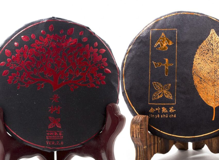 Pu-Erh Pack "SHUnity" 200g — изображение 2