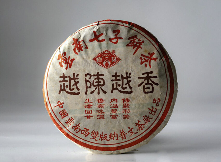 Шу Пу-Ерх - Пу Вень "Юе Чен Юе Сян", 400 г, 2005 р.