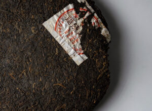 Shu Pu-Erh Pu Wen 2005