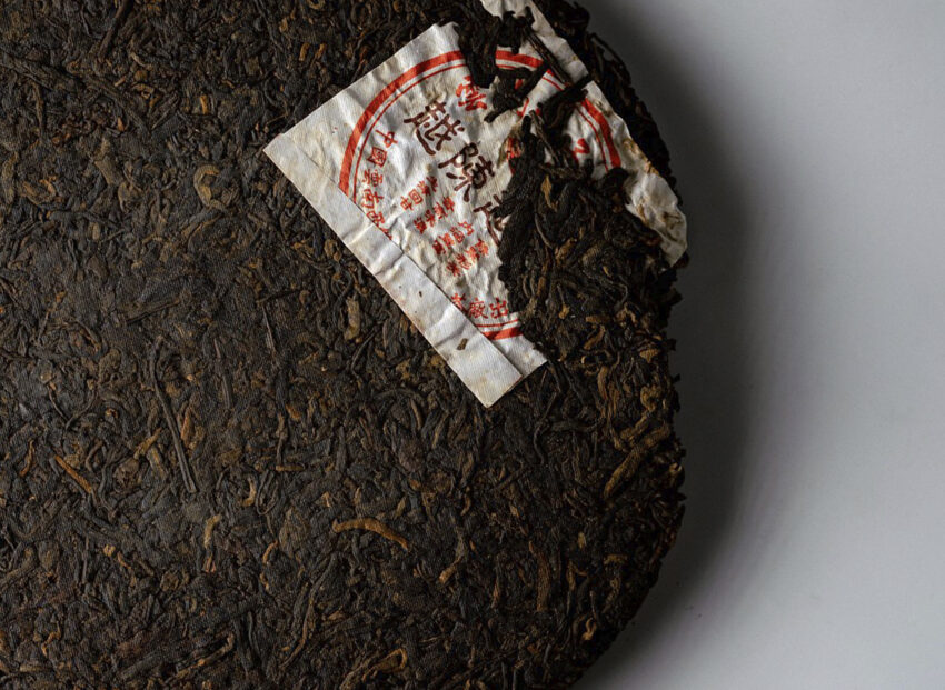 Shu Pu-Erh - Pu Wen “Yue Chen Yue Xiang”, 400g, 2005 - Зображення 2