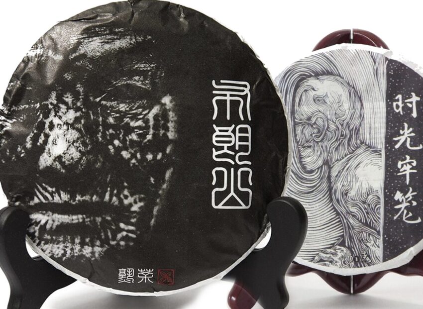 Pu-Erh Pack „SHUtopia" 300g — изображение 2