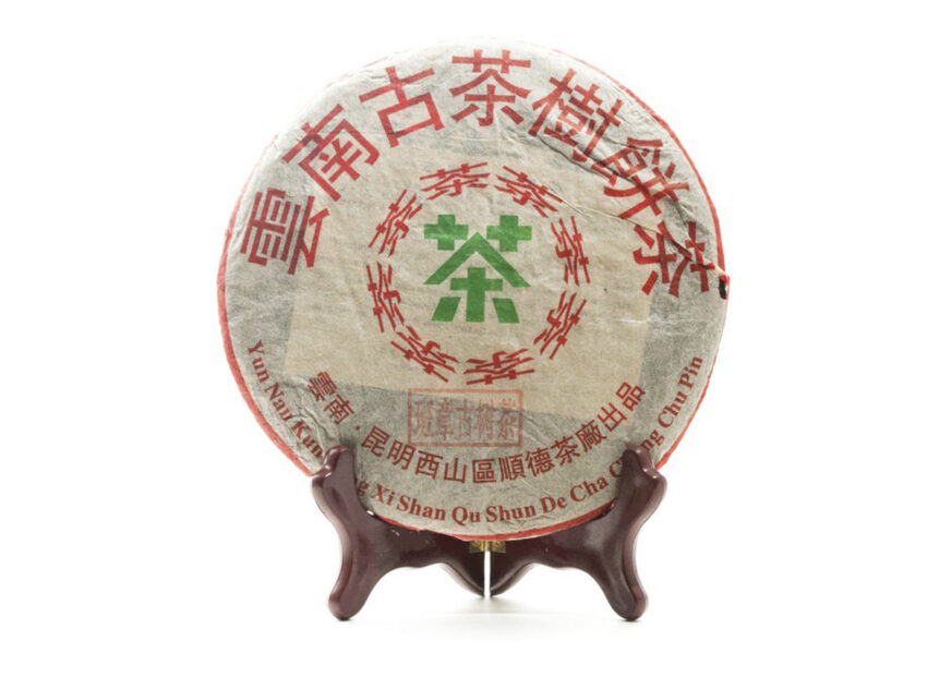 Sheng Pu-Erh - "Ban Zhang Gu Shu" 2003, 357g