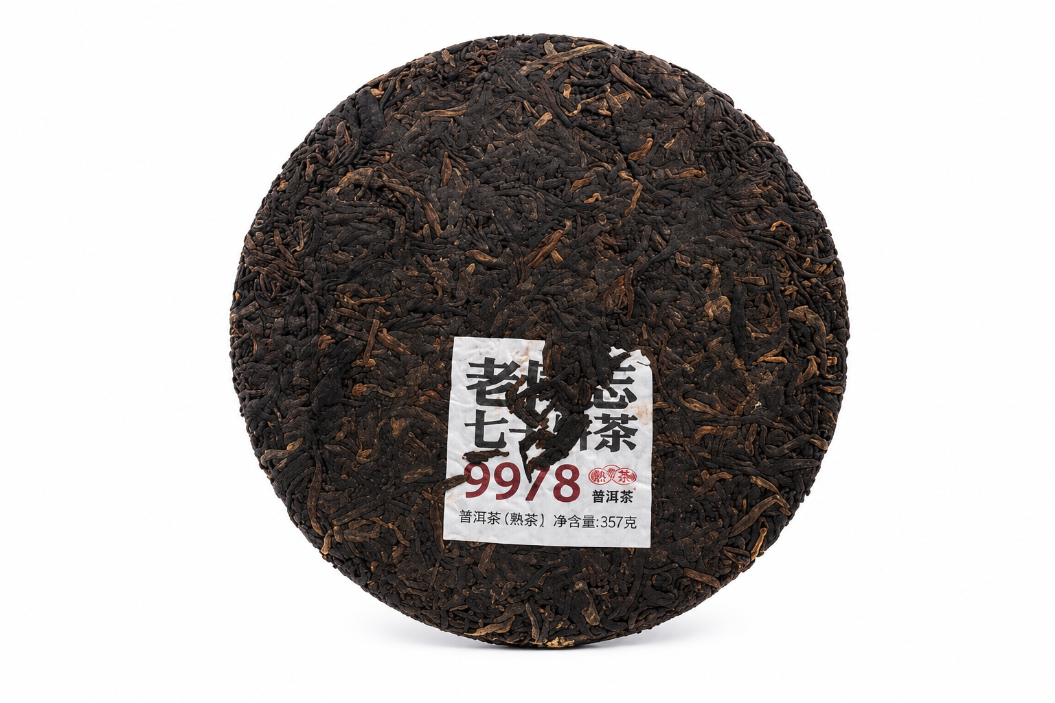 Shu Pu-Erh Haiwan 9978