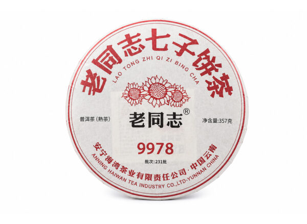 Shu Pu-Erh Haiwan 9978