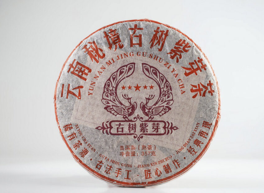 Shu Pu-Erh - Yin Yun „Fioletowy Shu”, 2016, 357 g