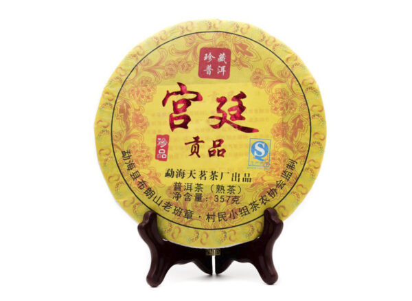 Shu-Puerh - Tian Ming „Gongting Gongbing” 357 g, 2014