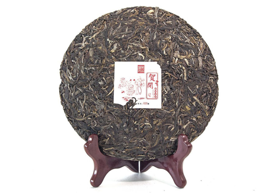 Sheng Pu-Erh - Zhao Qun „Hekai”, 2020 r, 357 g - Зображення 2