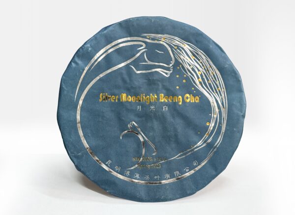 Yue Guang Bai 2023, 200 g