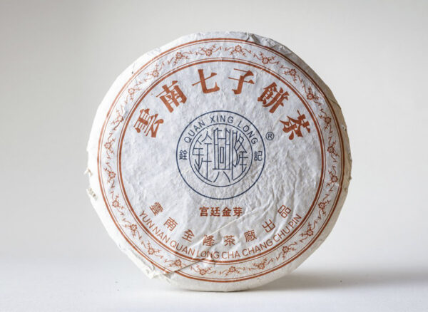 Shu Pu-erh - Quan Xing Long “Gongting Jin Ya” 2005, 480g