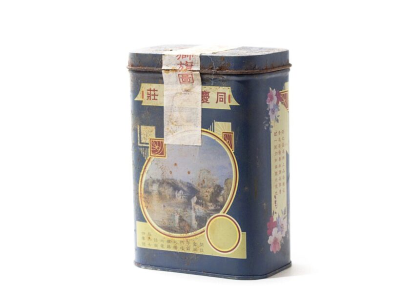 Shu Pu-Erh „Tong Qing Hao”, 1990s - obrazek 2