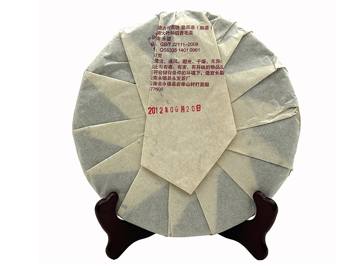 Шу Пуэр Гу Шу Юнде 2012