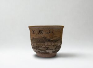 czarka shan ju tu 180 ml