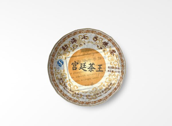 Shu Pu-Erh - Gongting Cha Wang 2008, 357 g