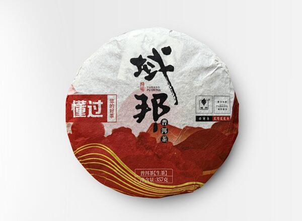Sheng Pu-Erh Gu Yi