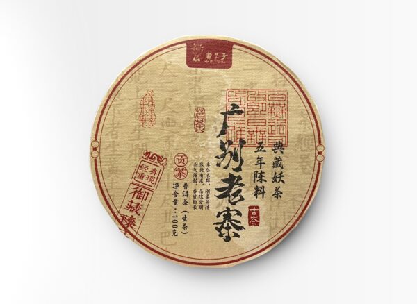 Sheng Pu-Erh Guangbie Laozhai 2023