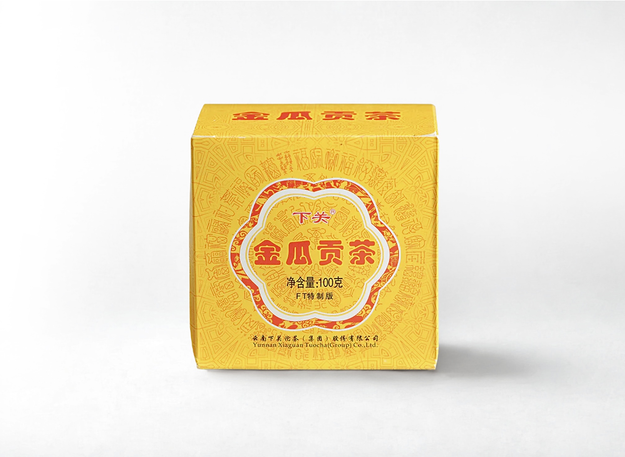 Sheng Pu-Erh XiaGuan