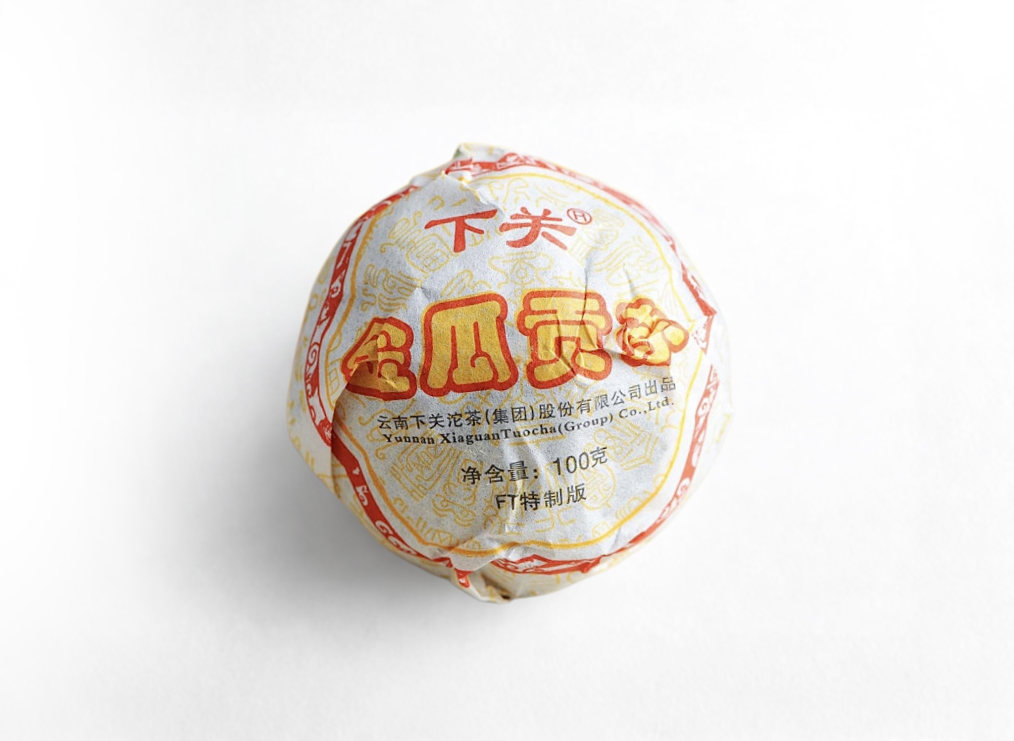 Sheng Pu-Erh XiaGuan