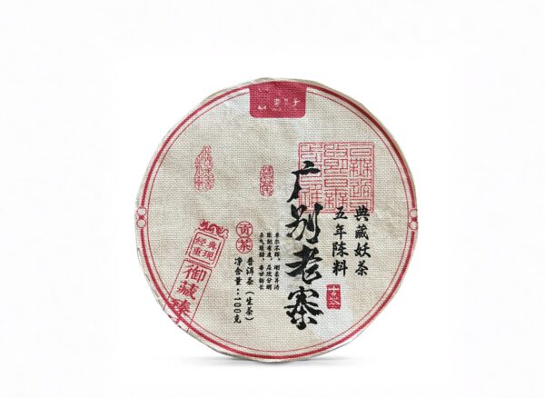 Sheng Pu-Erh – Guangbie Laozhai