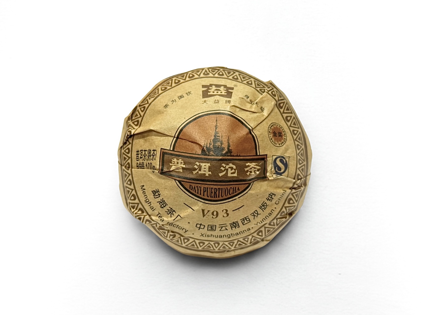 Shu Pu-Erh Menghai V93 2009