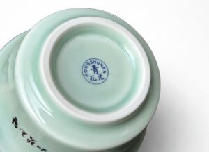gaiwan You Dao 120 ml
