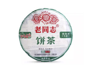 Sheng Pu-Erh - Lao Tong Zhi "9948" 100 g