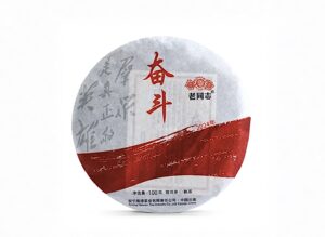 Shu Pu-Erh - Haiwan "Fen Dou" 100 g