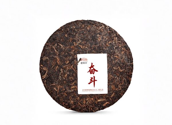 Shu Pu-Erh - Haiwan "Fen Dou" 100 g