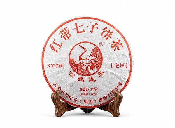 Sheng Pu-Erh - Xiaguan “Hong Dai” 2016