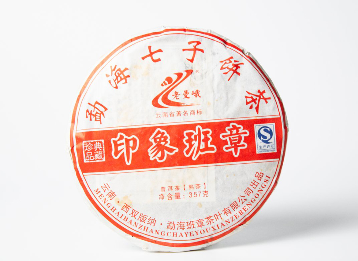 Shu Pu-Erh Laomane Ban Zhang 2012