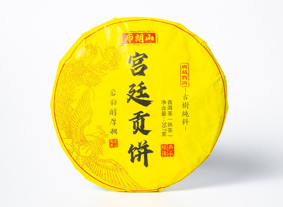 Shu Pu-Erh - Jin Gongting 2015, 357 g