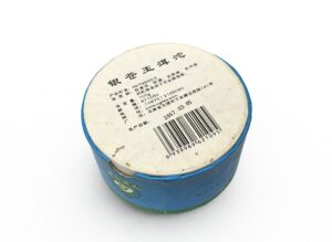 Sheng Pu-Erh - Xiaguan "Cangshan" 2007, 100 g