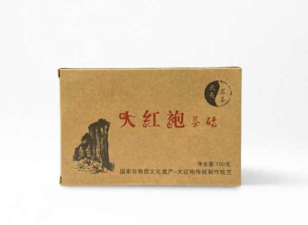 Zheng Shan Xiao Zhong 2016