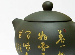 Czajnik „Złota filozofia” 200 ml