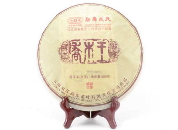 Sheng Pu-Erh - Megnku "Bing Dao" 2012, 480 g