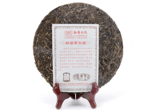 Sheng Pu-Erh - Megnku "Bing Dao" 2012, 480 g