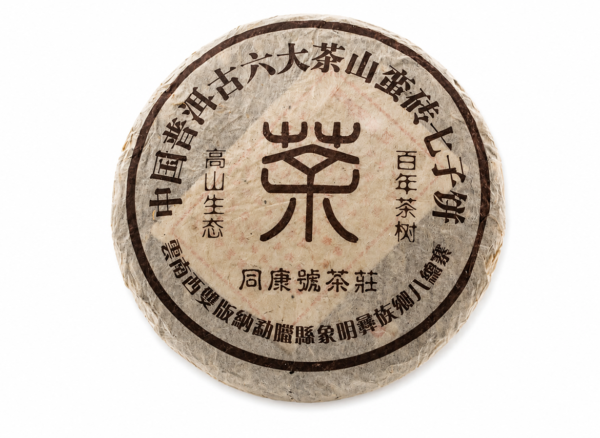 Sheng Pu-Erh - Tong Kang Hao 2003, 357 g