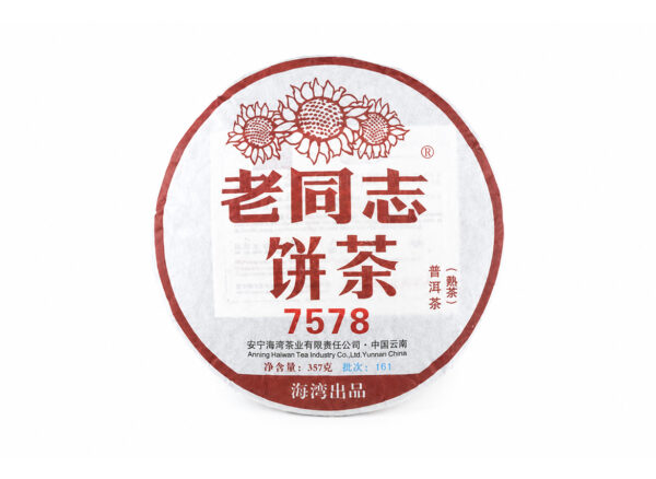 Shu Pu-Erh Haiwan 7578